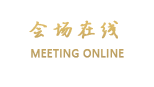 大连君悦酒店